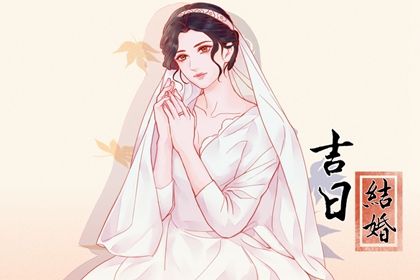 2025年07月15日结婚好吗 今日办婚礼好吗