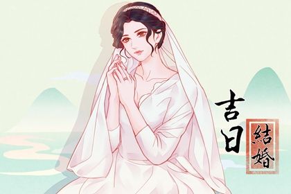 2025年08月26日是结婚好日子吗 今日办婚礼好吗