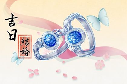 2025年农历七月十五是不是结婚吉日 办婚礼吉利吗