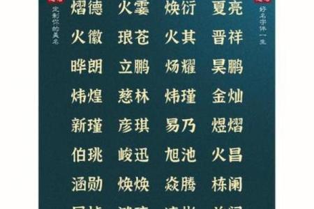 严姓宝宝起名技巧 提升名字的文化内涵和吉祥寓意