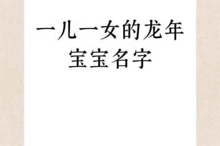 如何为宝宝起个既有意义又有吉兆的名字