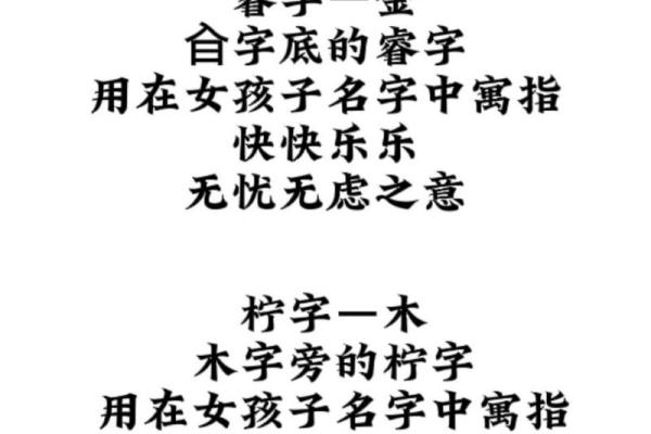 为姓申男宝宝挑选寓意深远的名字