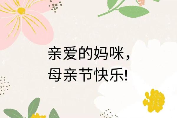 用心感受今天节日的温暖与祝福