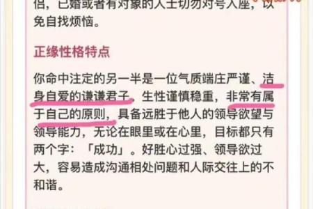 紫微斗数如何帮助你做出职业选择