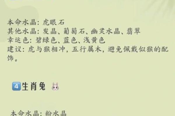 属相相冲与夫妻相处的注意事项