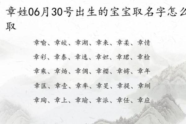 农历出生的鸡宝宝起名技巧与推荐名字解析