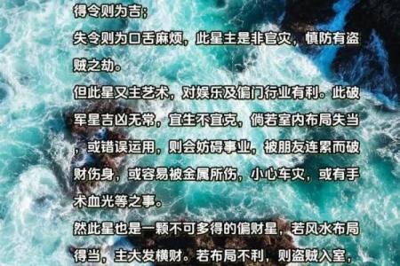 玄空飞星如何帮助你提高事业运