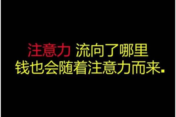 六壬排盘如何推算未来的财富趋势