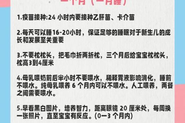 如何为刚出生的宝宝挑选一个寓意深远的名字