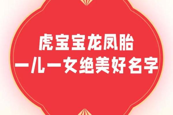 为鸡年土缺女宝宝挑选寓意深远的名字