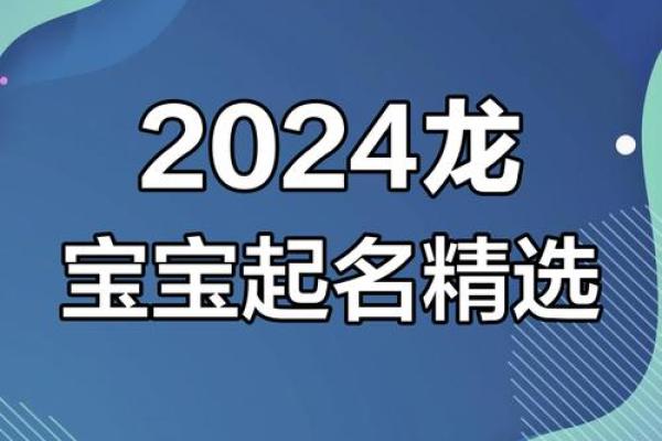 新生儿命名指南：为宝宝选个合适名字的秘诀