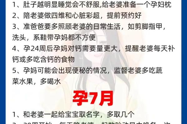 如何为属狗男宝宝取一个既吉利又有意义的名字