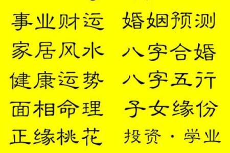 如何通过生辰八字起名字 免费推荐方法