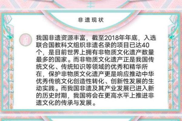 满族节日的庆祝方式：传承与创新交织