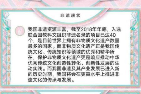 满族节日的庆祝方式：传承与创新交织