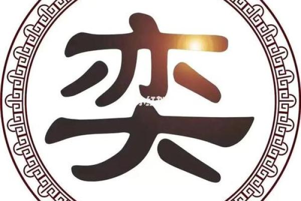 为狗年男宝宝挑选一个有意义的名字