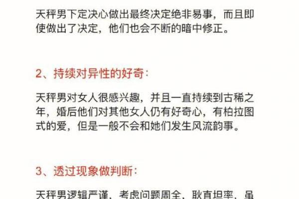 掌权当官的女人八字特征解析与命理解析