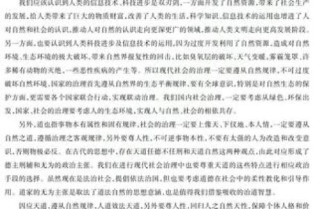 空命的概念解析及其在哲学中的意义探讨