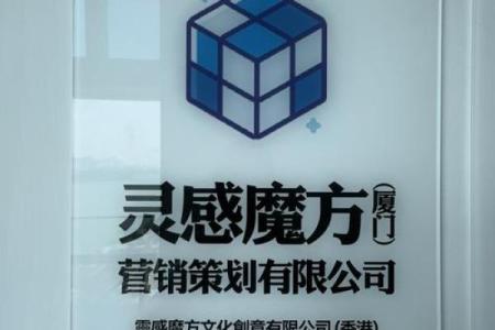 三字公司名字大全创意与灵感精选