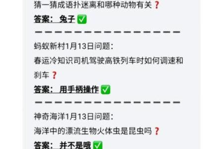 七月鸡宝宝命名技巧 打造独特且吉利的名字