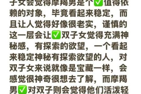 蛇男猴女婚姻匹配度评估：性格互补还是冲突重重